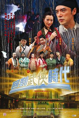 无因的反叛