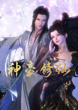 光逝去的夏天
