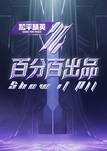 无尘之地
