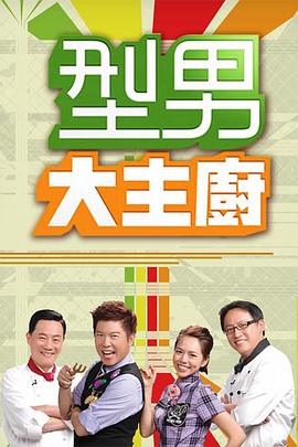 巨人捕手杰克