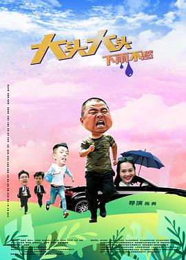 焦土之城