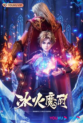 爱情色香味