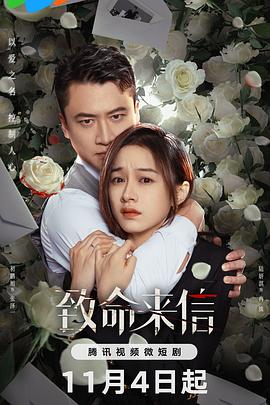 爱我别走