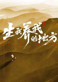 来自远方的星星