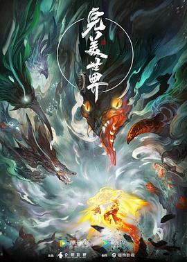 爱我否则离开我