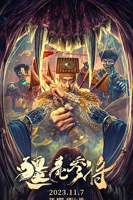 无人引航