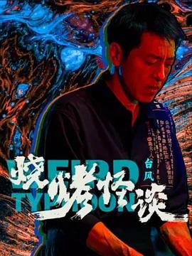 帕金顿夫人