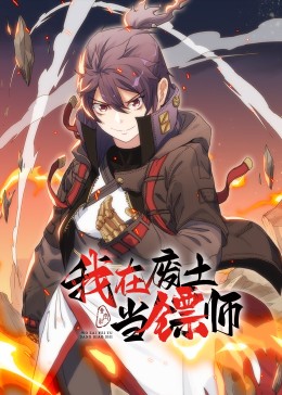 爱琳