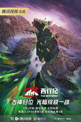 悬崖2016