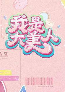 幸福城市