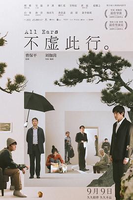 斯德哥尔摩