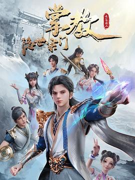 巨浪
