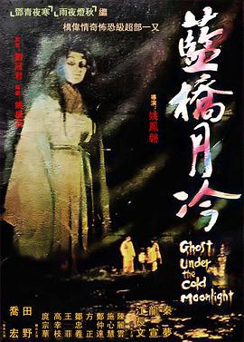 平魔策之红颜长情剑