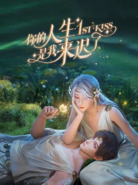 患难兄弟情