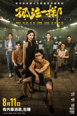 无医可靠
