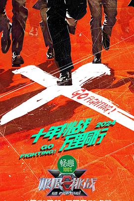 帮派2019