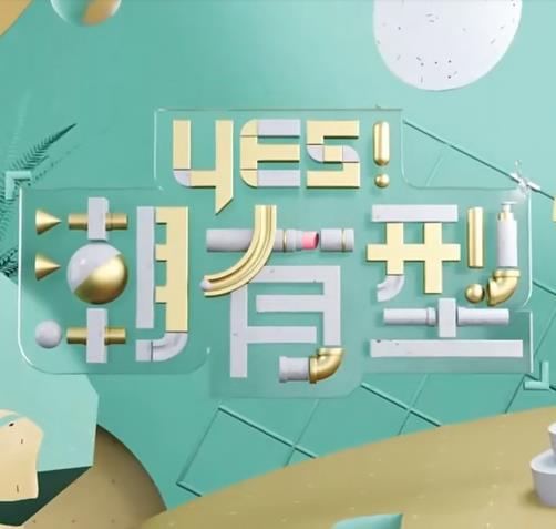 爵士灵魂